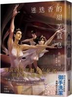 The Sweet Scent of Rosemary 9864017829 Book Cover