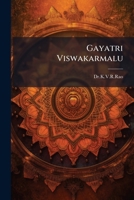 Gayatri Viswakarmalu 117873059X Book Cover