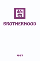 Brotherhood 1946742880 Book Cover