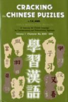 Cracking the Chinese Puzzles: Primer and Singletons 9627056014 Book Cover