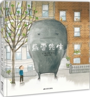 Mr. Wuyun 9865664771 Book Cover