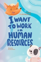 I Want To Work in Human Resources B0BBYB3GP9 Book Cover