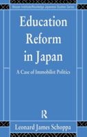 Education Reform in Japan: A Case of Immobilist Politics (Nissan Institute/Routledge Japanese Studies) 1138173142 Book Cover
