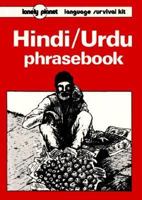 Lonely Planet Hindi Urdu Phasebook (Lonely Planet Sinhala Phrasebook) 0864420048 Book Cover