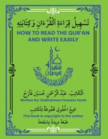 How to Read the Quran (Arabic Edition) B0F44CXPDZ Book Cover