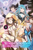 The World's Strongest Rearguard: Labyrinth Country's Novice Seeker, Vol. 9 (light novel) B0H5C3497F Book Cover