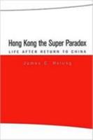 Hong Kong the Super Paradox: Life After Return to China 0312222939 Book Cover