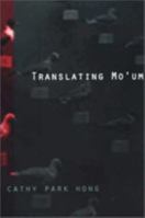 Translating Mo'um 1931236119 Book Cover