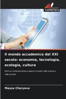 Il mondo accademico del XXI secolo: economia, tecnologia, ecologia, cultura (Italian Edition) 6209521096 Book Cover