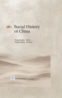 Social History of China 1938368150 Book Cover