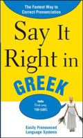 Say It Right in Greek: The Fastest Way to Correct Pronunciation 0071701419 Book Cover