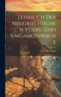 Lehrbuch Der Neugriechischen Volks- Und Umgangssprache 1022537164 Book Cover