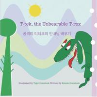 T-tek, the Unbearable T-rex - 공격이 티테크의 인내심 배우기 1098939786 Book Cover