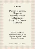 Russia and East. Tsar's marriage at the Vatican. Ivan III and Sophia Paleologos 5519398518 Book Cover