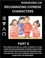 Recognizing Chinese Characters (Part 6) - Test Series for HSK All Level Students to Fast Learn Reading Mandarin Chinese Characters with Given Pinyin a B0CS1XCKDB Book Cover