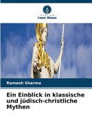 Ein Einblick in klassische und jüdisch-christliche Mythen (German Edition) 6630141504 Book Cover