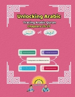 Unlocking Arabic: Tracing Arabic Quran Chapters 25-27 (Left to Right Edition) (Unlocking Arabic: A Simple Path to Mastery) 1998690210 Book Cover
