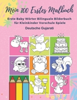 Mein 100 Erstes Malbuch Erste Baby Wörter Bilinguale Bilderbuch für Kleinkinder Vorschule Spiele Deutsche Gujarati: Farben lernen aktivitäten karten ... jahren jungen und mädchen. (German Edition) 1689890754 Book Cover