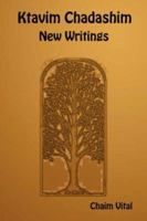 Ktavim Chadashim - New Writings 1897352069 Book Cover