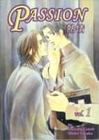 Netsujou Vol. 1 1569709785 Book Cover