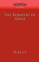 Hafiz And His Rubaiyat 1596050497 Book Cover