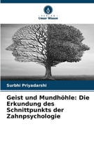 Geist und Mundhöhle: Die Erkundung des Schnittpunkts der Zahnpsychologie (German Edition) 6207972015 Book Cover