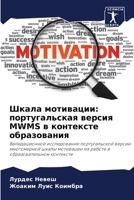 ????? ?????????: ????????????? ?????? MWMS ? ????????? ??????&# 6207861531 Book Cover