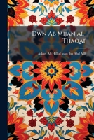 Dwn Ab Mijan al-Thaqaf: wa-sharuh 1175101486 Book Cover
