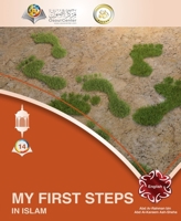 My First Steps In Islam 6038352473 Book Cover