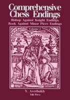 Comprehensive Chess Endings: Bishop Against Knight Endings Rook Against Minor Piece Endings (Pergamon Russian Chess Series) 4871875040 Book Cover