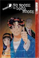 The Kindaichi Case Files, Vol. 8: No Noose is Good Noose 1591824796 Book Cover