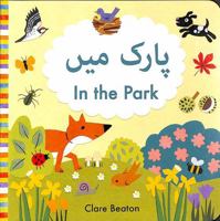 In the Park Urdu-English 1916851126 Book Cover