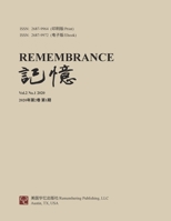 ??: Vol 2, No. 1 (Chinese Edition) 1304835421 Book Cover