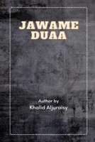 Jawame Duaa 3410071075 Book Cover