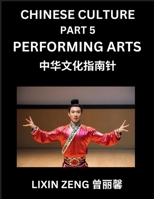 Chinese Culture (Part 5)- Chinese Performing Arts, Learn Mandarin Chinese Language, Discover Ancient History and Culture, Reading Chinese Characters, ... Pinyin, Intermediate and (Chinese Edition) B0FCH1HK59 Book Cover