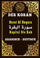Der Koran Arabisch Deutsch : Surat Al Baqara - Die Kuh B08P2ZWW9G Book Cover
