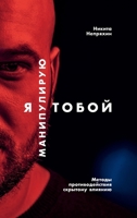 ? ??????????? ?????: ... (Russian Edition) 5006310936 Book Cover