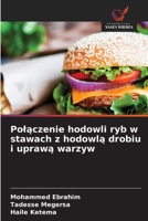 Polaczenie hodowli ryb w stawach z hodowla drobiu i uprawa warzyw (Polish Edition) 6209992285 Book Cover