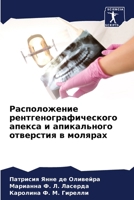 ???????????? ???????????????????? ????&# 620784999X Book Cover
