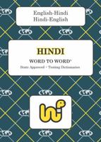 English-Hindi & Hindi-English Word-to-Word Dictionary: Suitable for Exams (English and Multilingual Edition) 0933146310 Book Cover