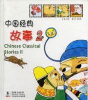 Chinese Classical Stories 2 7801387929 Book Cover