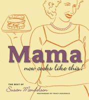 Mama Now Cooks Like This : The Best of Susan Mendelson 1552855082 Book Cover