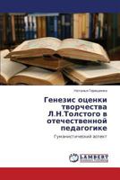 Genezis otsenki tvorchestva L.N.Tolstogo v otechestvennoy pedagogike: Gumanisticheskiy aspekt 3844332782 Book Cover