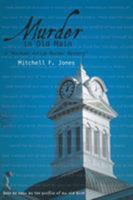 Murder in Old Main: A Michael Airlie Mystery 146027475X Book Cover