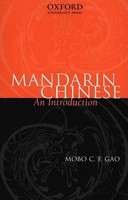 Mandarin Chinese: An Introduction 0195540026 Book Cover
