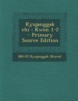 Kyujanggak chi: Kwon 1-2 B0BQFWGV4J Book Cover