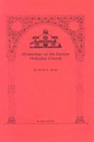 Hymnology of the Eastern Orthodox Church 0819101613 Book Cover