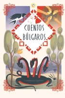 Cuentos búlgaros: Versión bilingüe B08Y6548VJ Book Cover