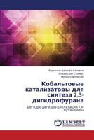 Kobal'tovye katalizatory dlya sinteza 2,3-digidrofurana: Degidro-degidra-tsiklizatsiya 1,4-butandiola 3847325345 Book Cover