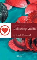 Dalawang Mukha 9354909353 Book Cover